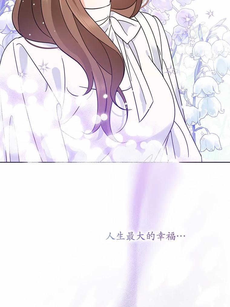1.车祸-假如爱情时间有限-Haemin,YUNE,Kang Dalkong（第18张）