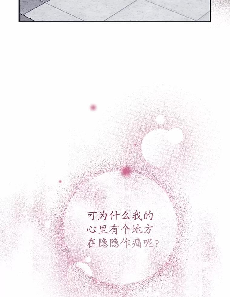 1.车祸-假如爱情时间有限-Haemin,YUNE,Kang Dalkong（第14张）