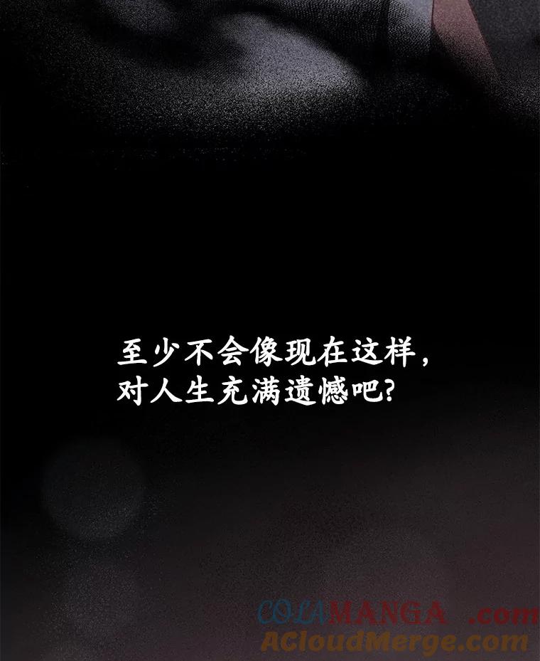 2.复活-假如爱情时间有限-Haemin,YUNE,Kang Dalkong（第16张）