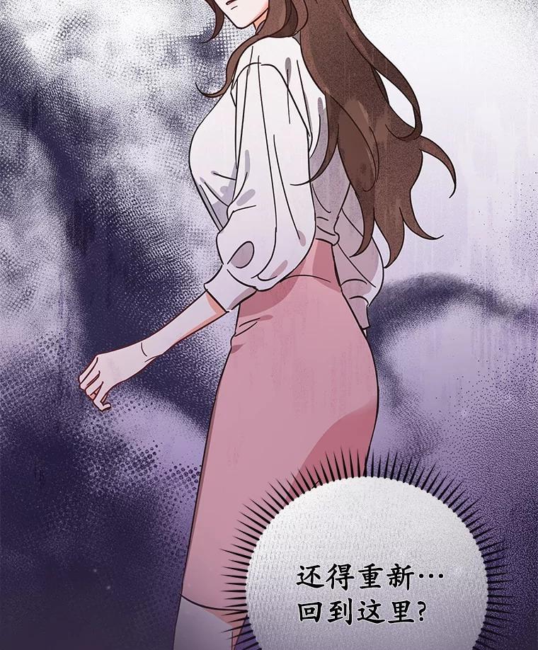 2.复活-假如爱情时间有限-Haemin,YUNE,Kang Dalkong（第9张）