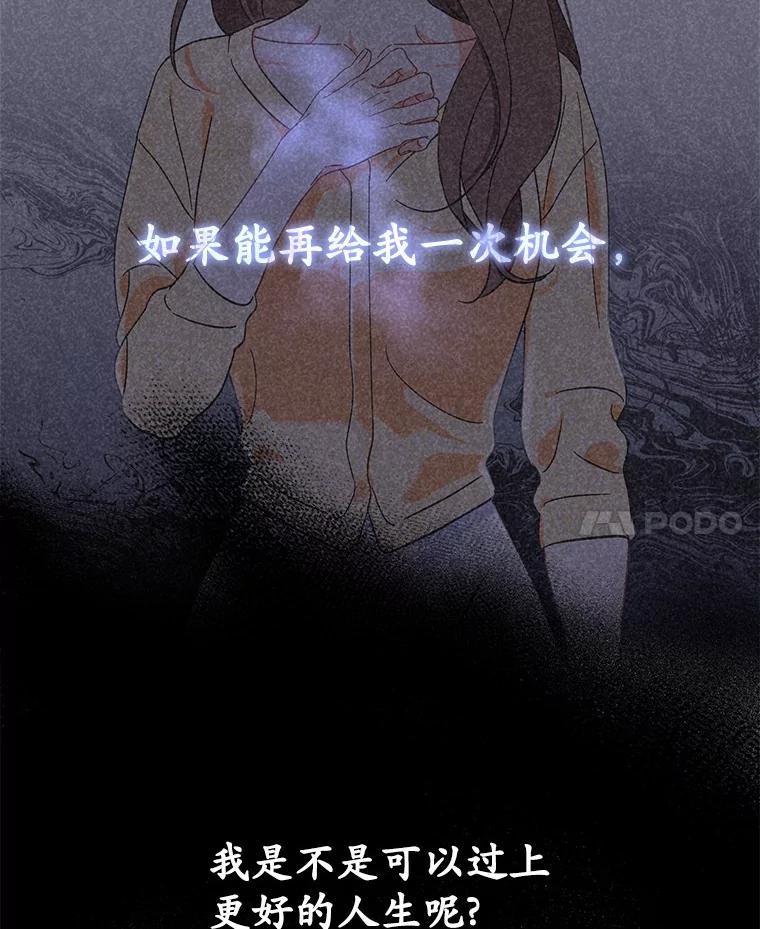 2.复活-假如爱情时间有限-Haemin,YUNE,Kang Dalkong（第14张）