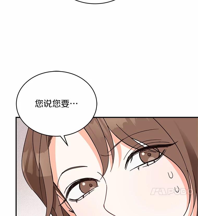 2.复活-假如爱情时间有限-Haemin,YUNE,Kang Dalkong（第3张）