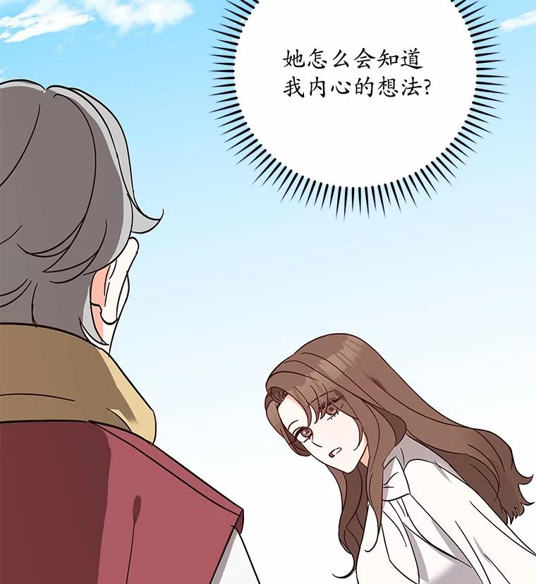 2.复活-假如爱情时间有限-Haemin,YUNE,Kang Dalkong（第1张）