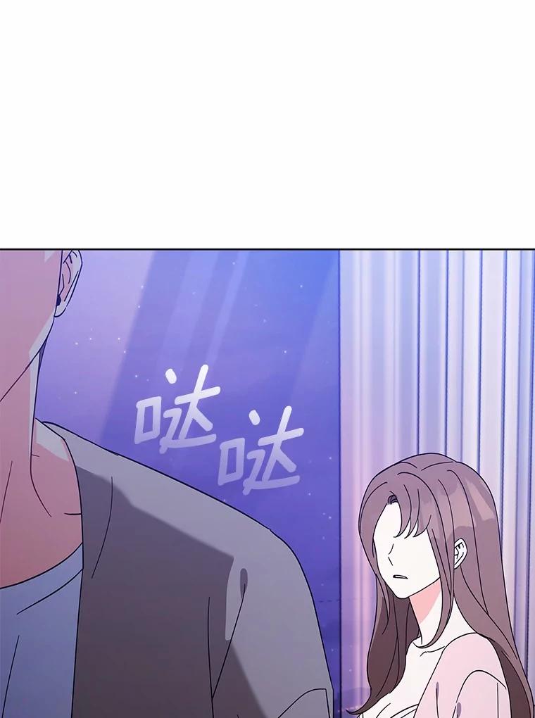 4.违反契约条件-假如爱情时间有限-Haemin,YUNE,Kang Dalkong（第10张）