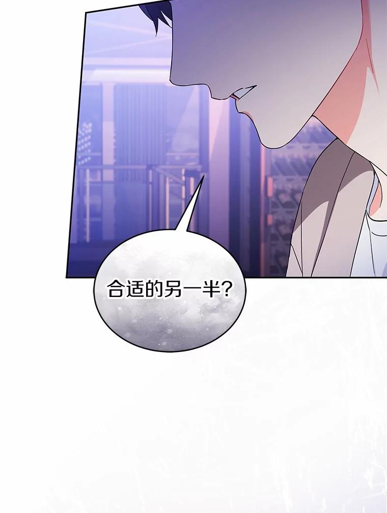 4.违反契约条件-假如爱情时间有限-Haemin,YUNE,Kang Dalkong（第1张）
