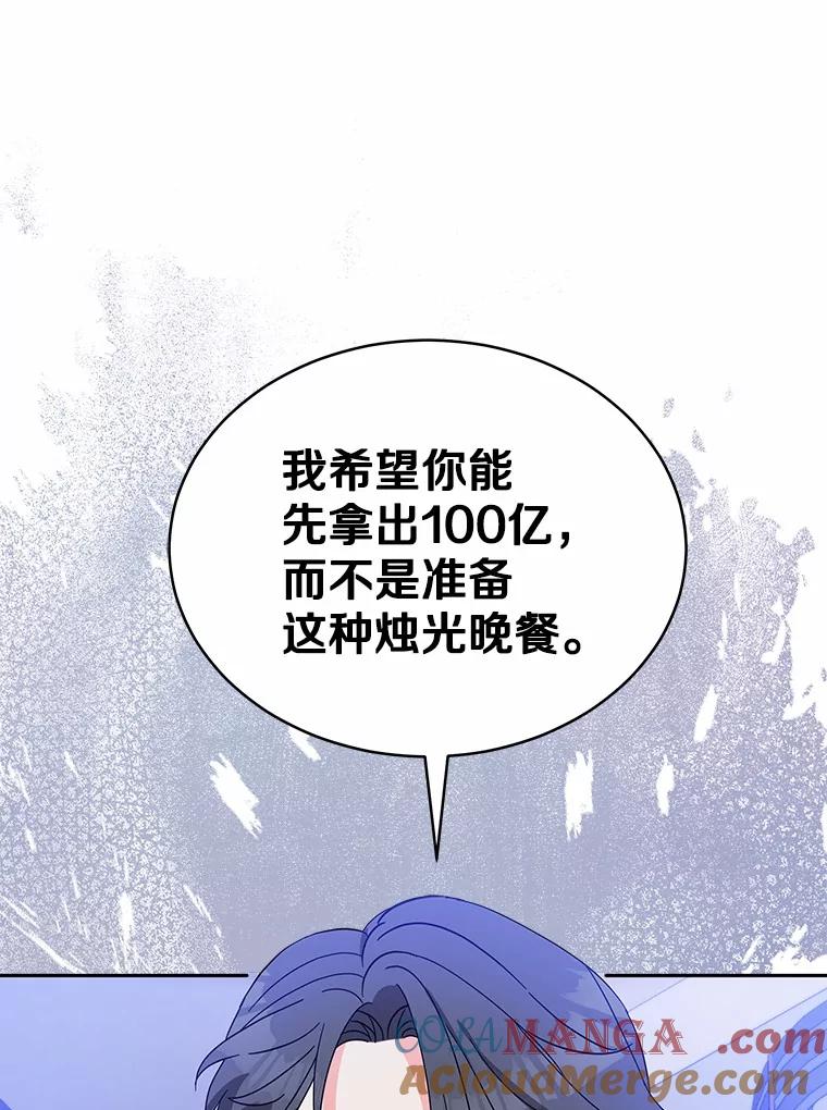 4.违反契约条件-假如爱情时间有限-Haemin,YUNE,Kang Dalkong（第8张）