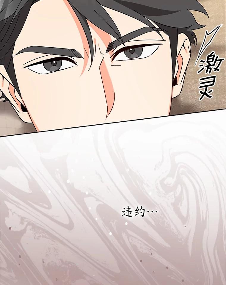 5.继续聊聊-假如爱情时间有限-Haemin,YUNE,Kang Dalkong（第1张）
