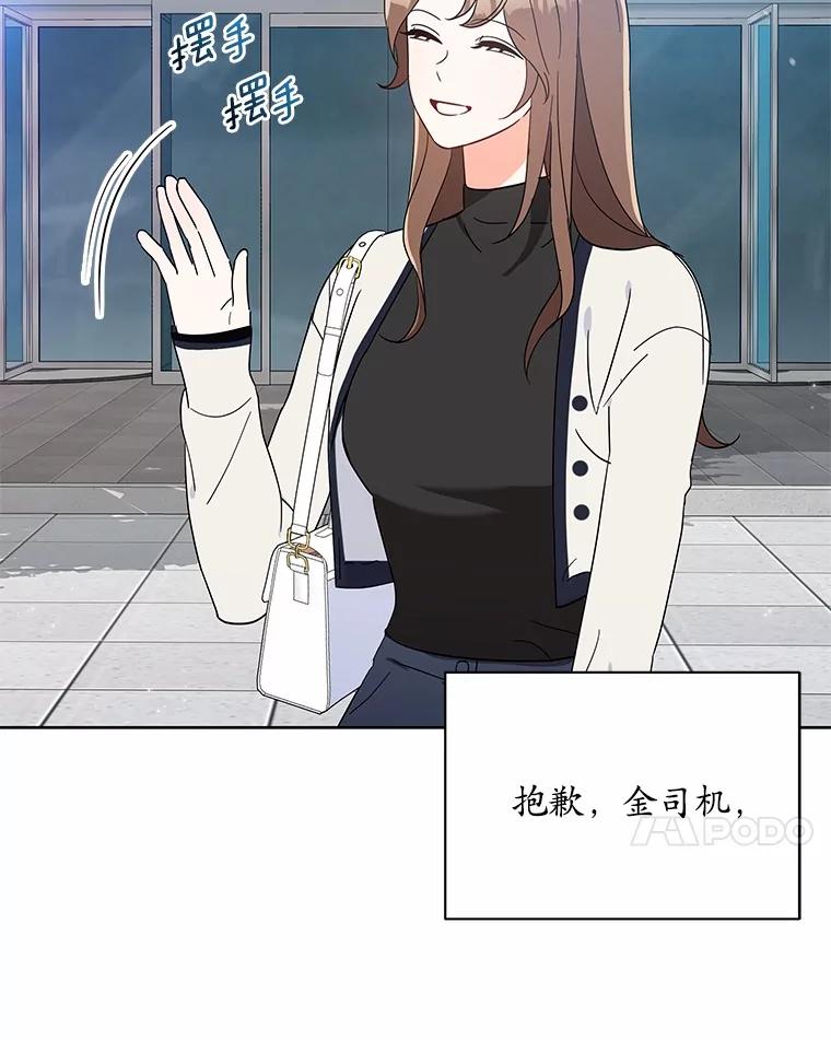 7.一起看电影-假如爱情时间有限-Haemin,YUNE,Kang Dalkong（第6张）