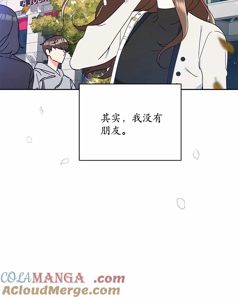 7.一起看电影-假如爱情时间有限-Haemin,YUNE,Kang Dalkong（第8张）
