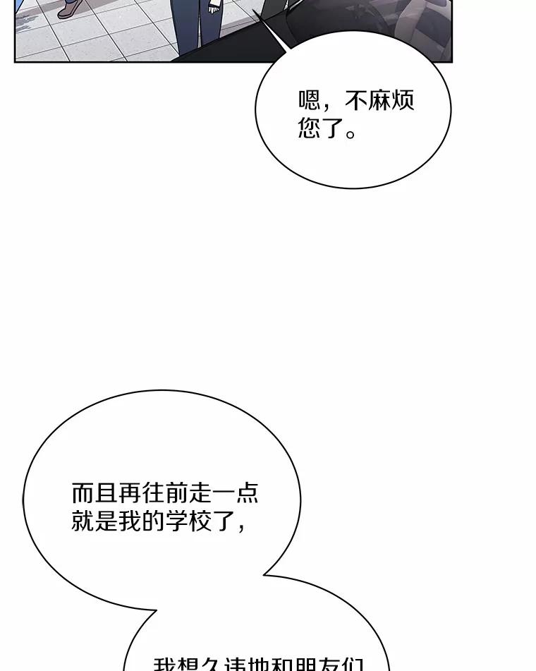 7.一起看电影-假如爱情时间有限-Haemin,YUNE,Kang Dalkong（第2张）