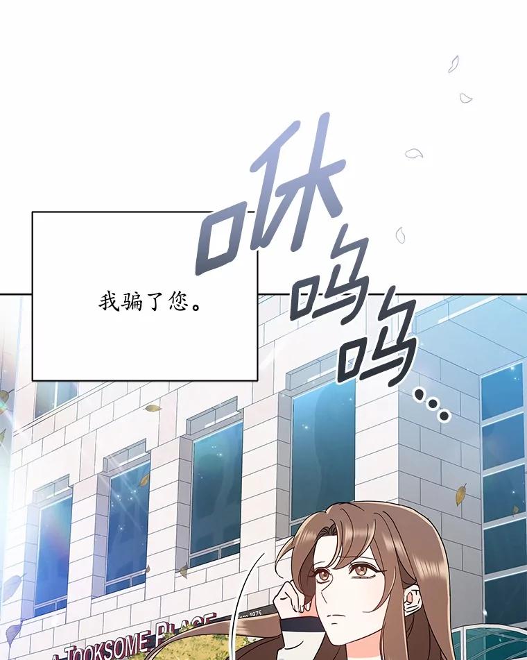 7.一起看电影-假如爱情时间有限-Haemin,YUNE,Kang Dalkong（第7张）
