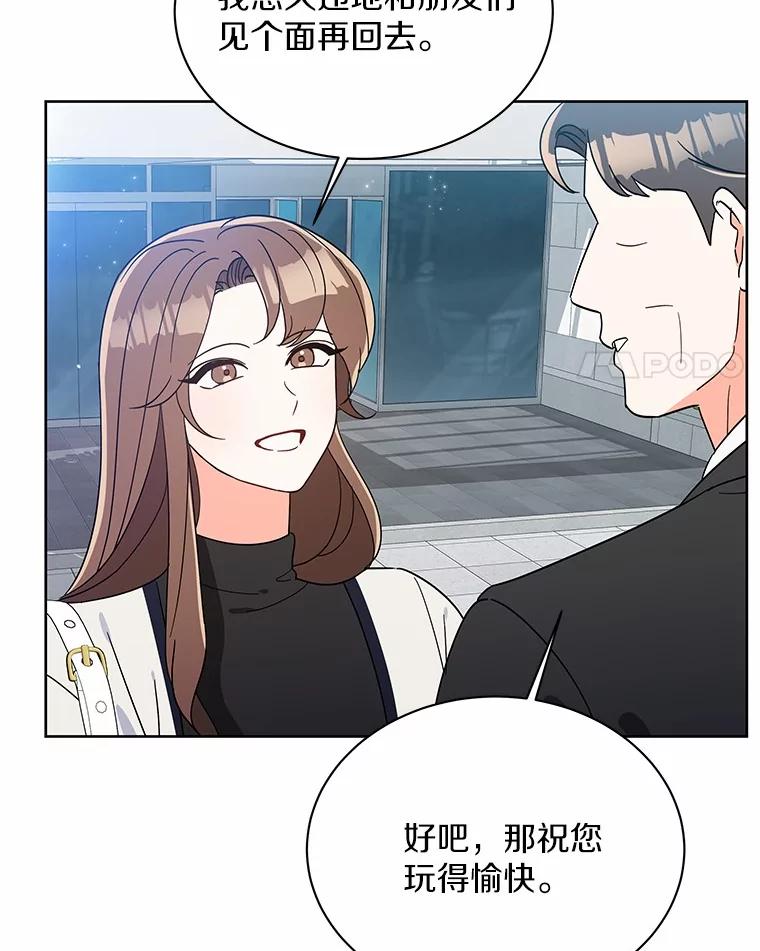 7.一起看电影-假如爱情时间有限-Haemin,YUNE,Kang Dalkong（第3张）