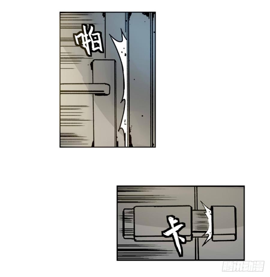 第十话-这个QQ群绝逼有毒条漫版-SF轻小说（第23张）