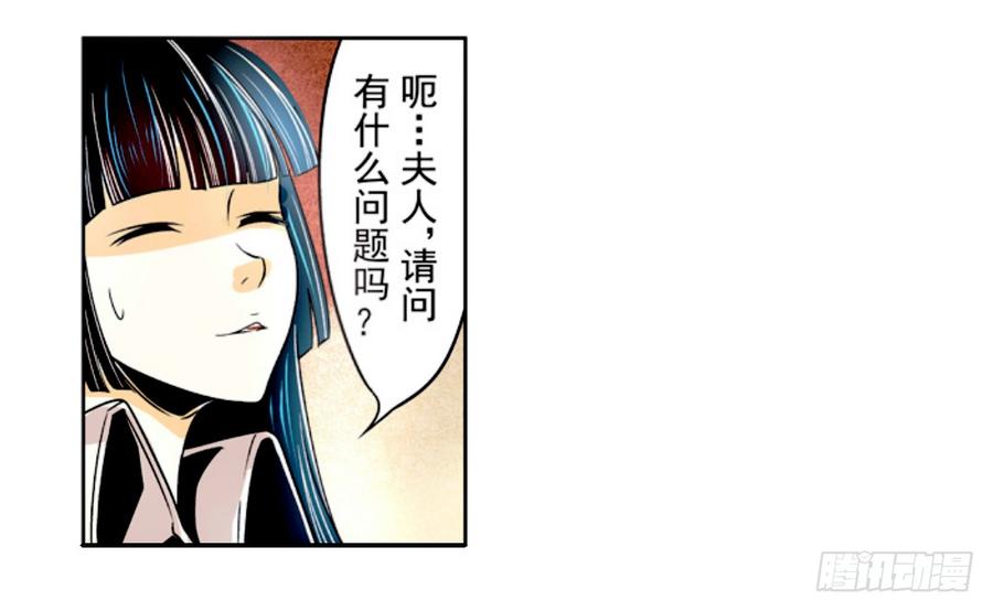第十话-这个QQ群绝逼有毒条漫版-SF轻小说（第16张）