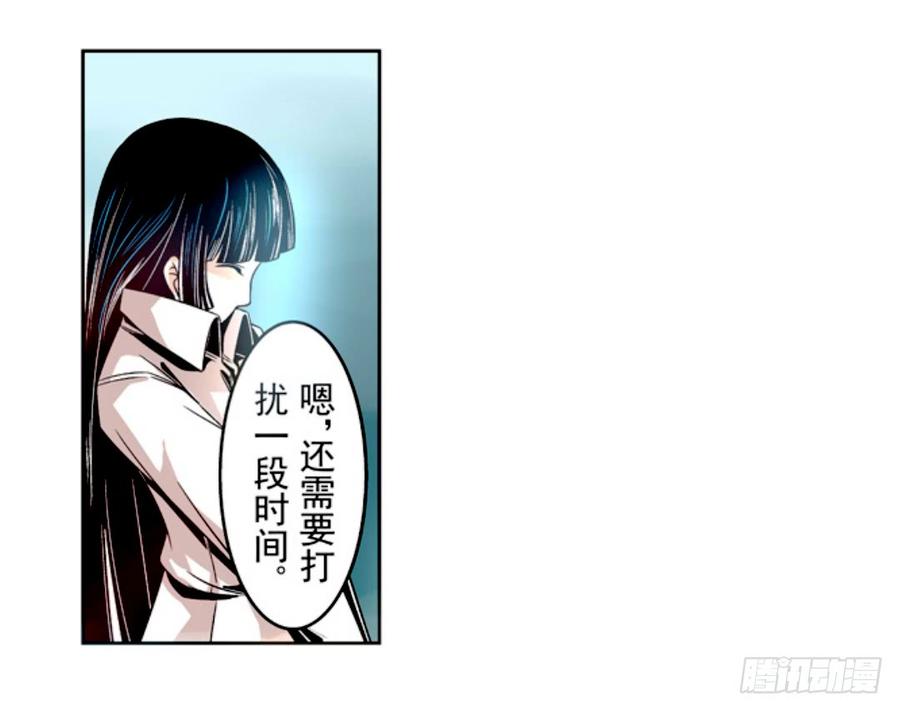 第十话-这个QQ群绝逼有毒条漫版-SF轻小说（第20张）