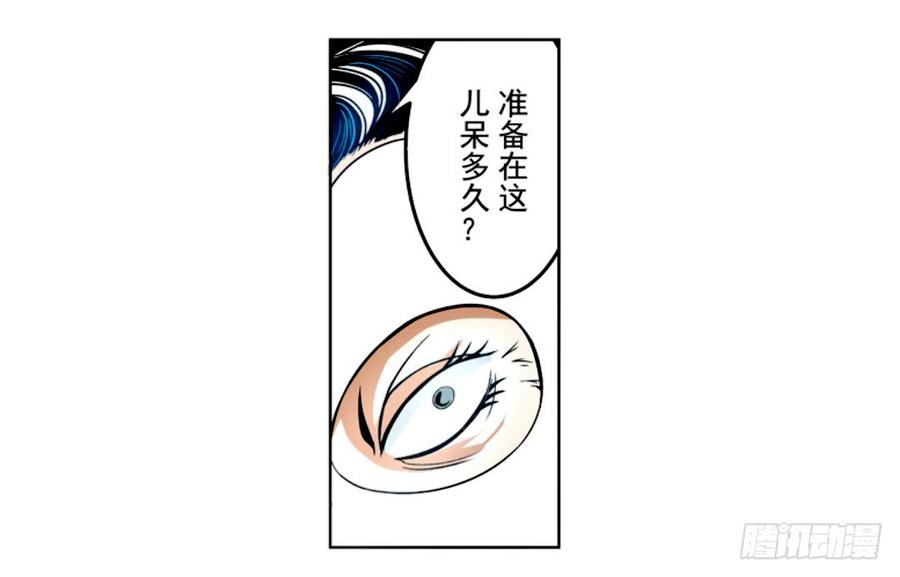第十话-这个QQ群绝逼有毒条漫版-SF轻小说（第19张）
