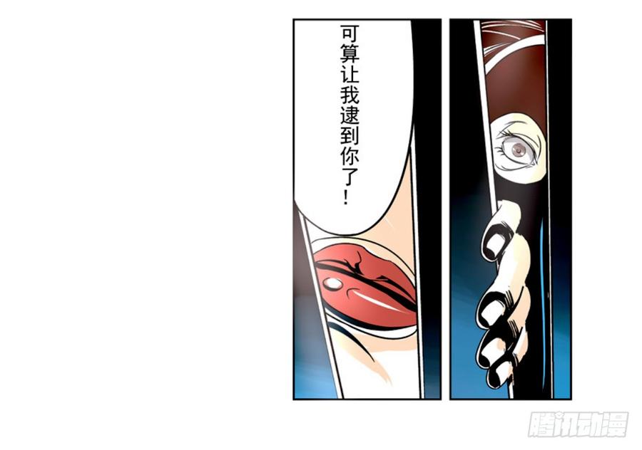 第十话-这个QQ群绝逼有毒条漫版-SF轻小说（第3张）