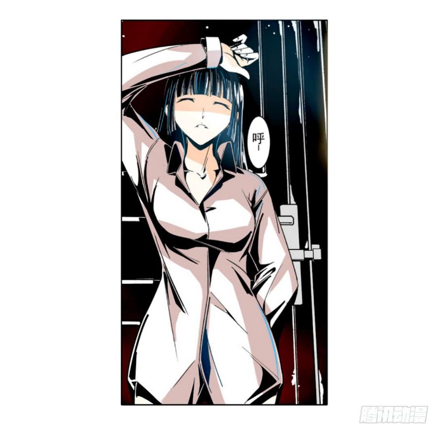 第十话-这个QQ群绝逼有毒条漫版-SF轻小说（第25张）