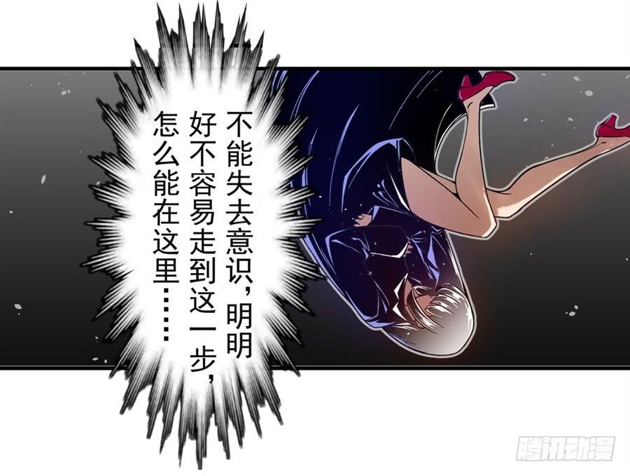 第一百话-这个QQ群绝逼有毒条漫版-SF轻小说（第9张）