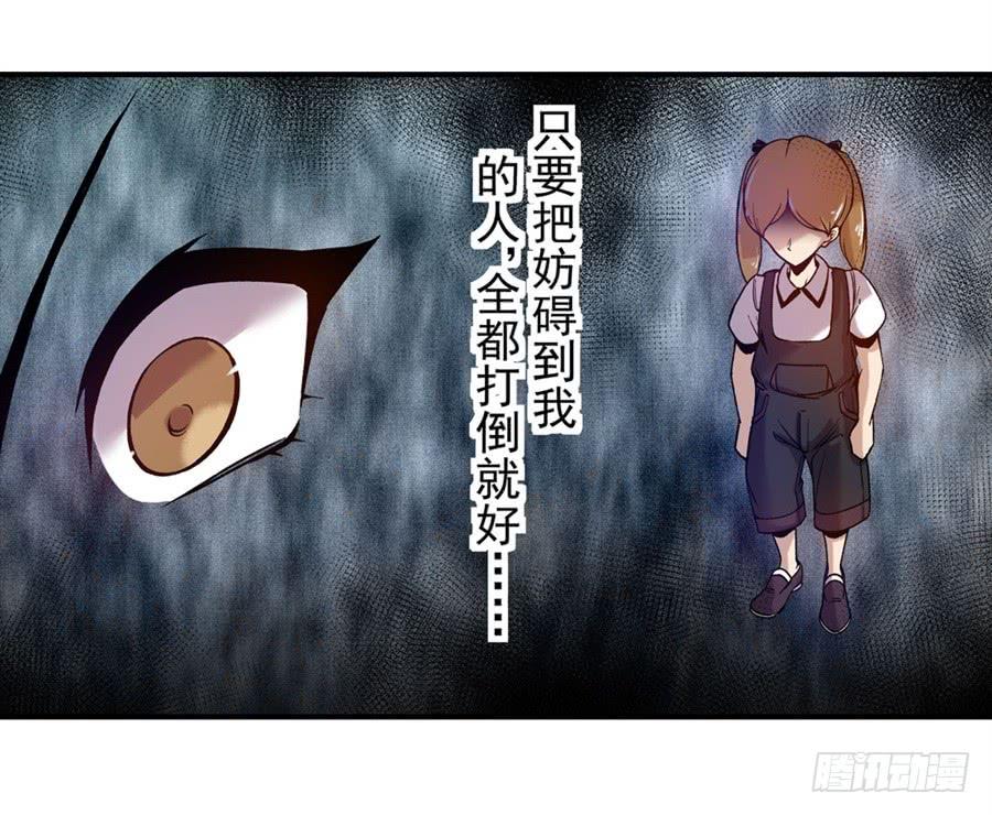 第一百话-这个QQ群绝逼有毒条漫版-SF轻小说（第16张）