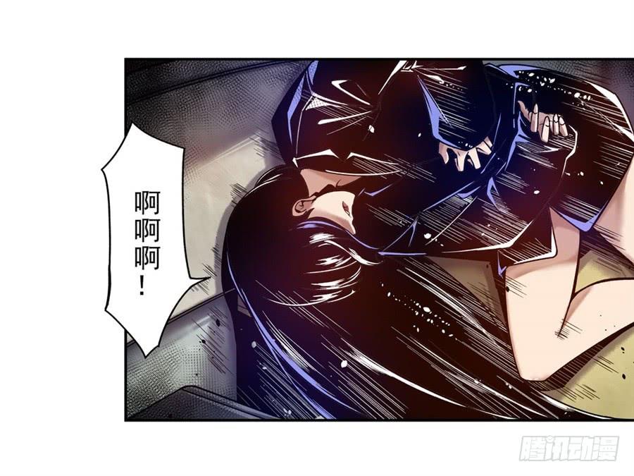 第一百话-这个QQ群绝逼有毒条漫版-SF轻小说（第5张）
