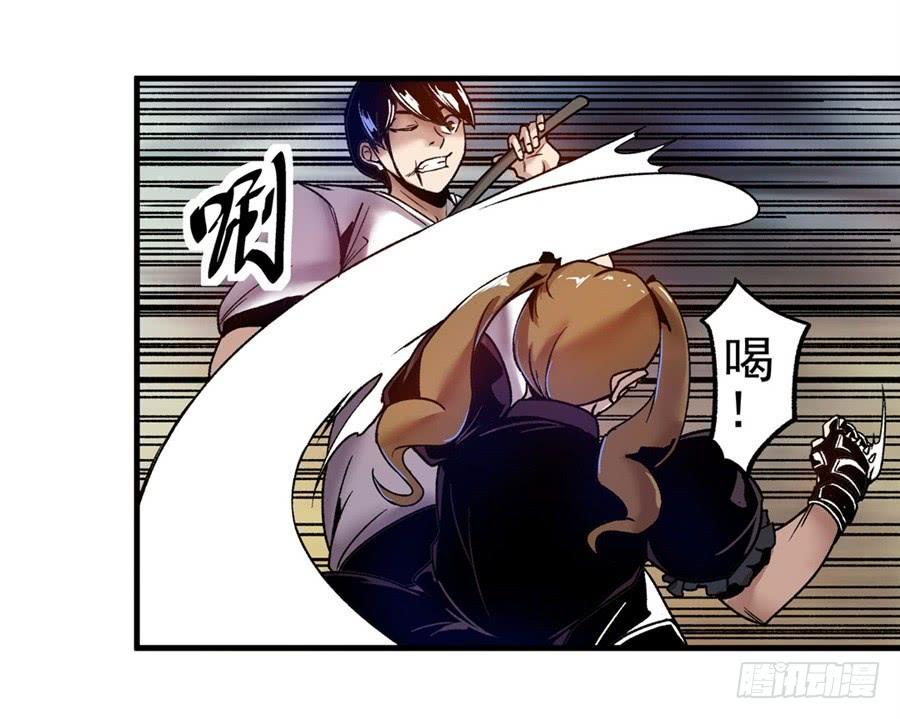 第一百零一话-这个QQ群绝逼有毒条漫版-SF轻小说（第12张）