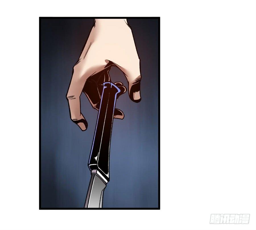第一百零一话-这个QQ群绝逼有毒条漫版-SF轻小说（第17张）