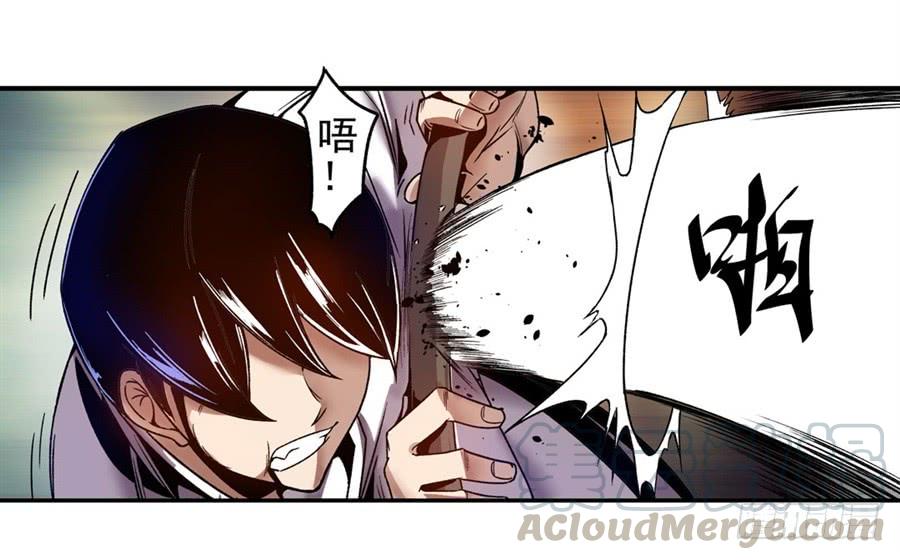 第一百零一话-这个QQ群绝逼有毒条漫版-SF轻小说（第11张）