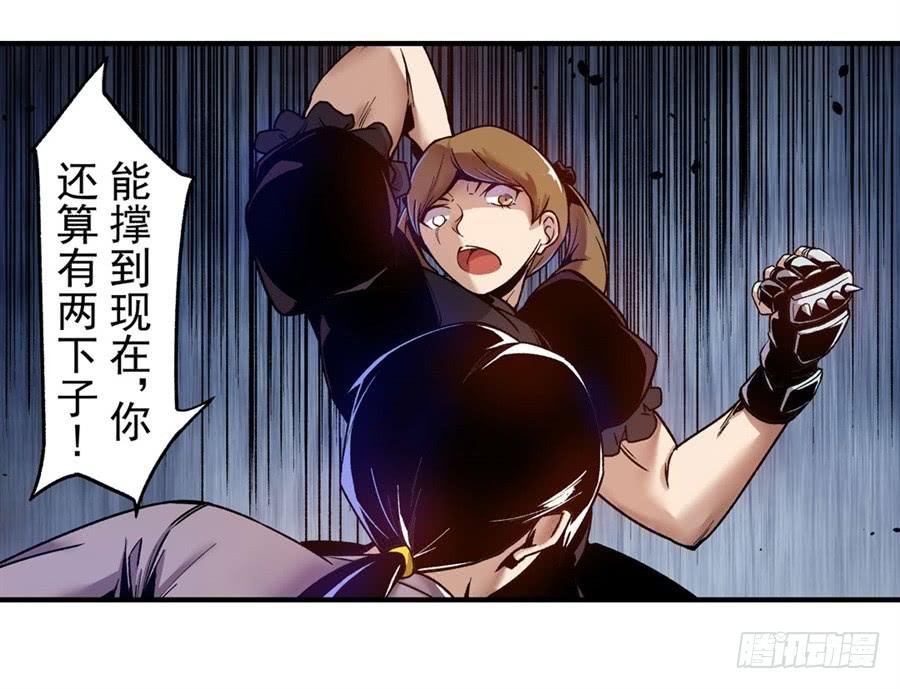 第一百零一话-这个QQ群绝逼有毒条漫版-SF轻小说（第19张）