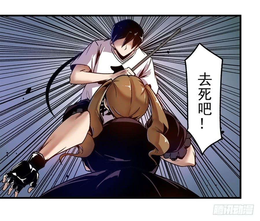 第一百零一话-这个QQ群绝逼有毒条漫版-SF轻小说（第9张）