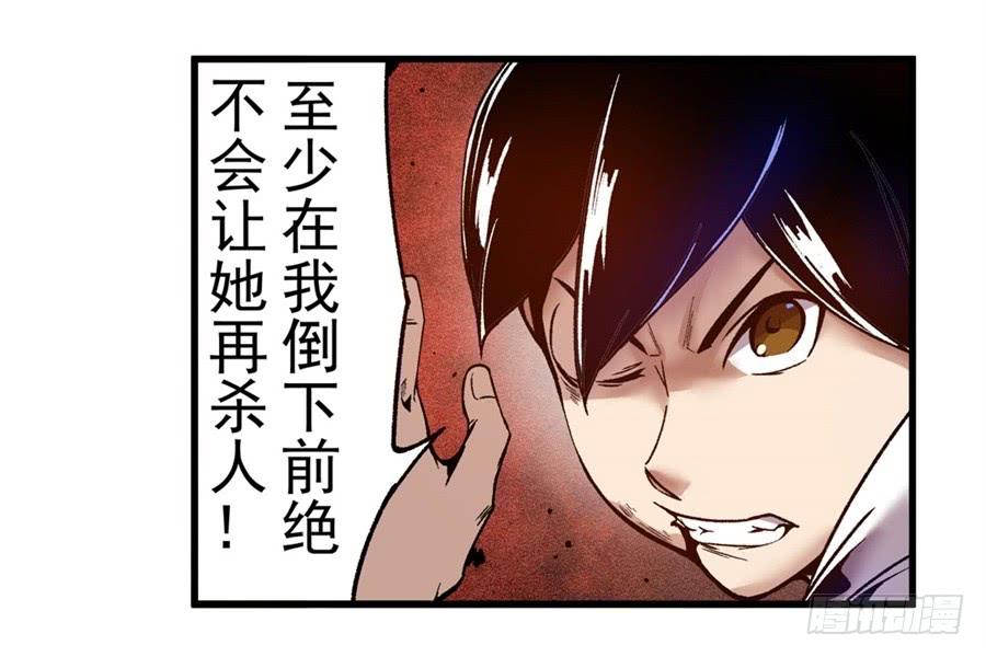 第一百零一话-这个QQ群绝逼有毒条漫版-SF轻小说（第6张）