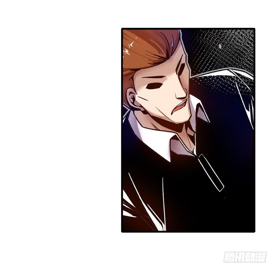 第一百零二话-这个QQ群绝逼有毒条漫版-SF轻小说（第7张）