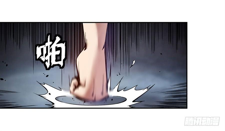 第一百零二话-这个QQ群绝逼有毒条漫版-SF轻小说（第13张）
