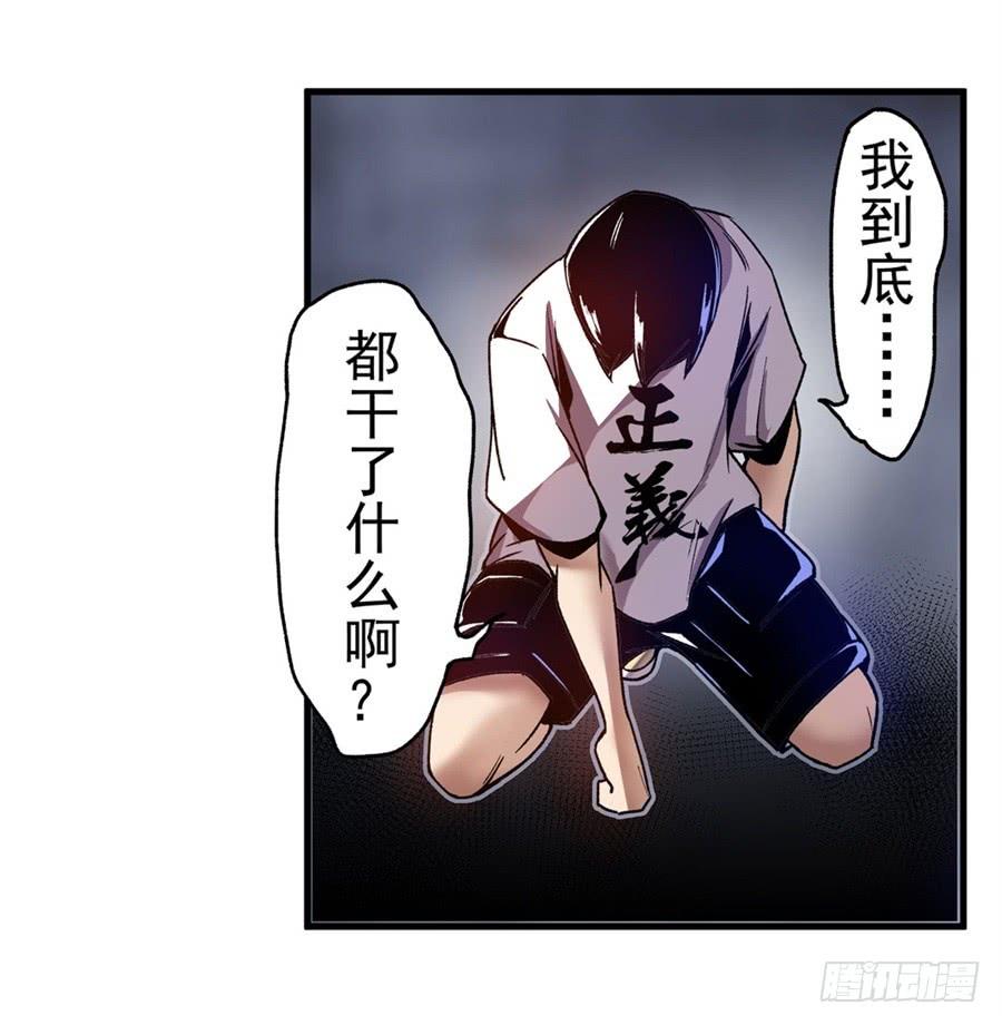 第一百零二话-这个QQ群绝逼有毒条漫版-SF轻小说（第15张）