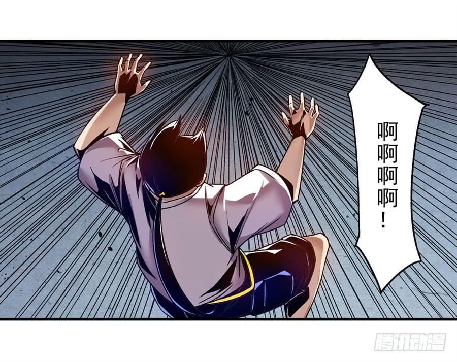 第一百零三话-这个QQ群绝逼有毒条漫版-SF轻小说（第5张）