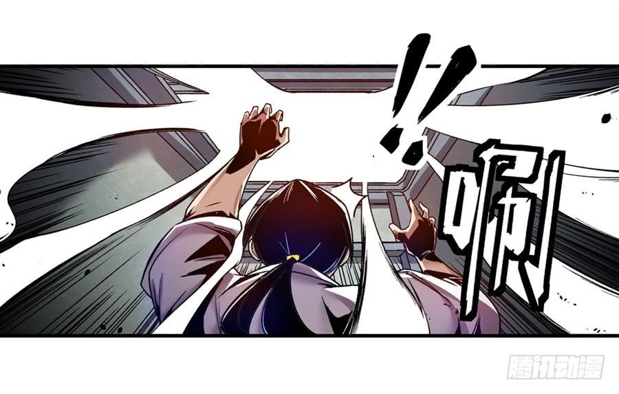 第一百零三话-这个QQ群绝逼有毒条漫版-SF轻小说（第4张）