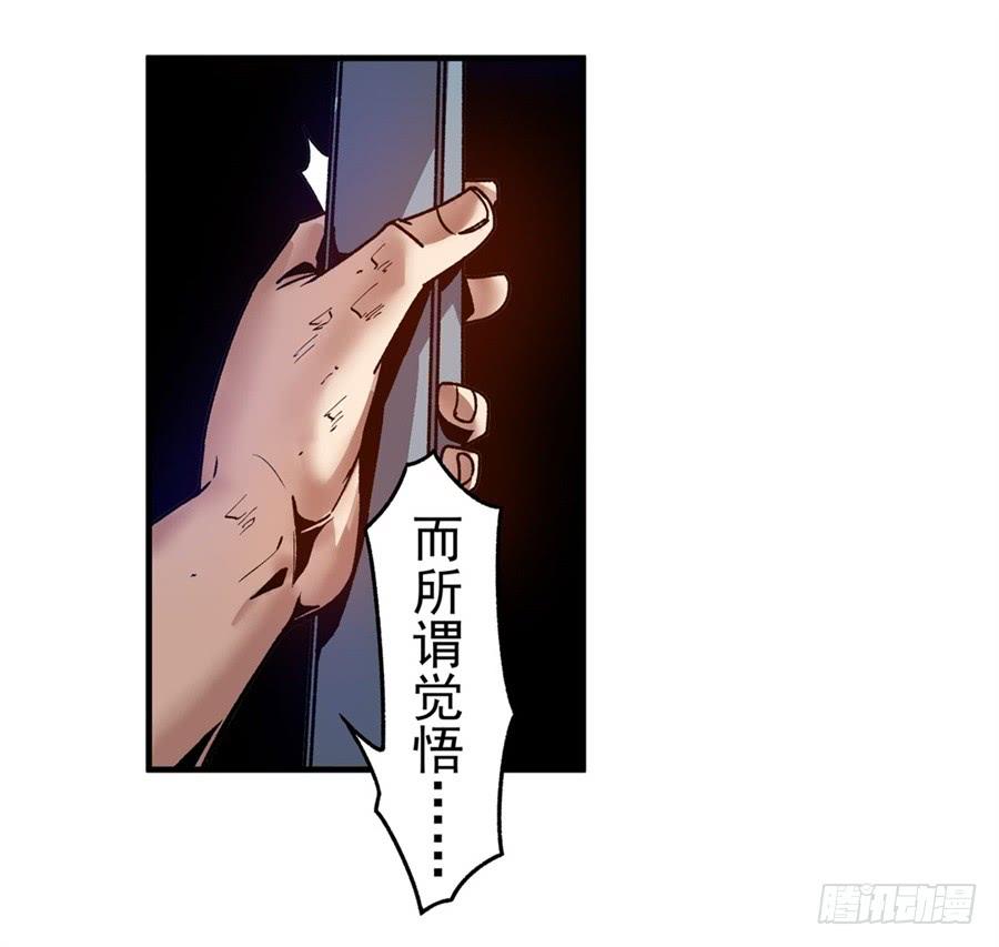 第一百零三话-这个QQ群绝逼有毒条漫版-SF轻小说（第15张）