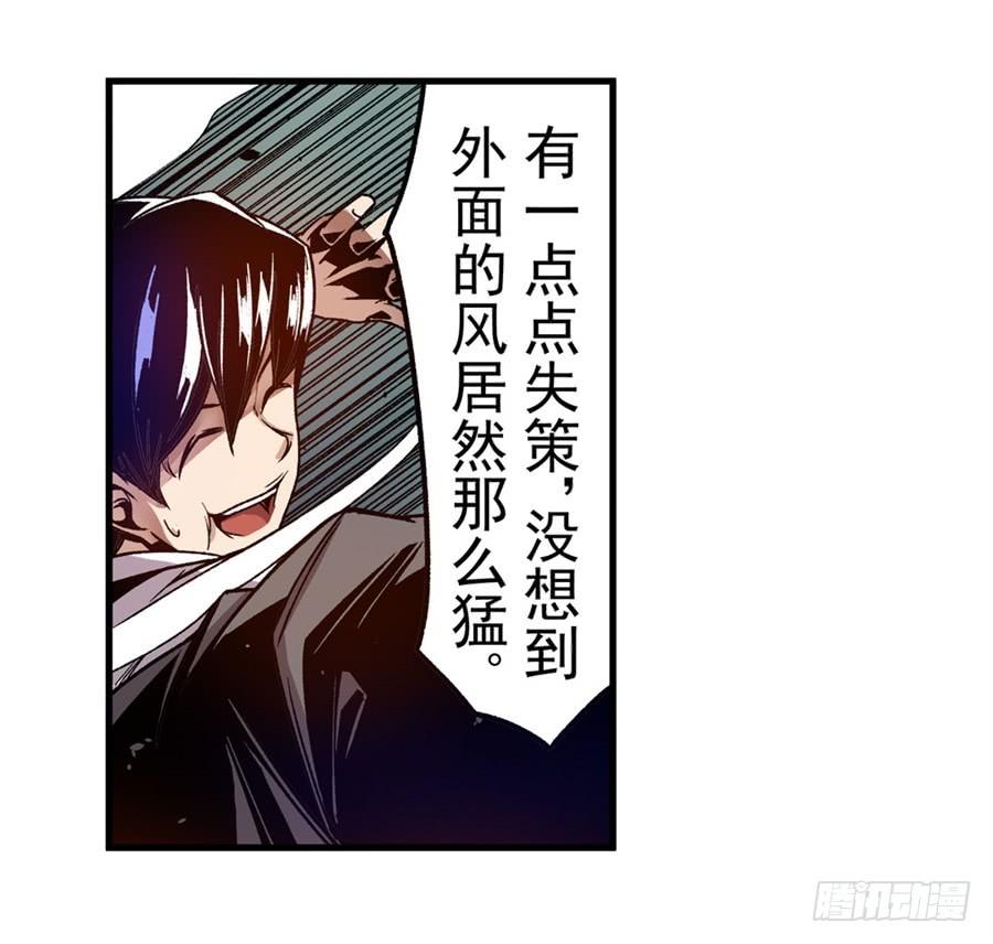 第一百零三话-这个QQ群绝逼有毒条漫版-SF轻小说（第9张）