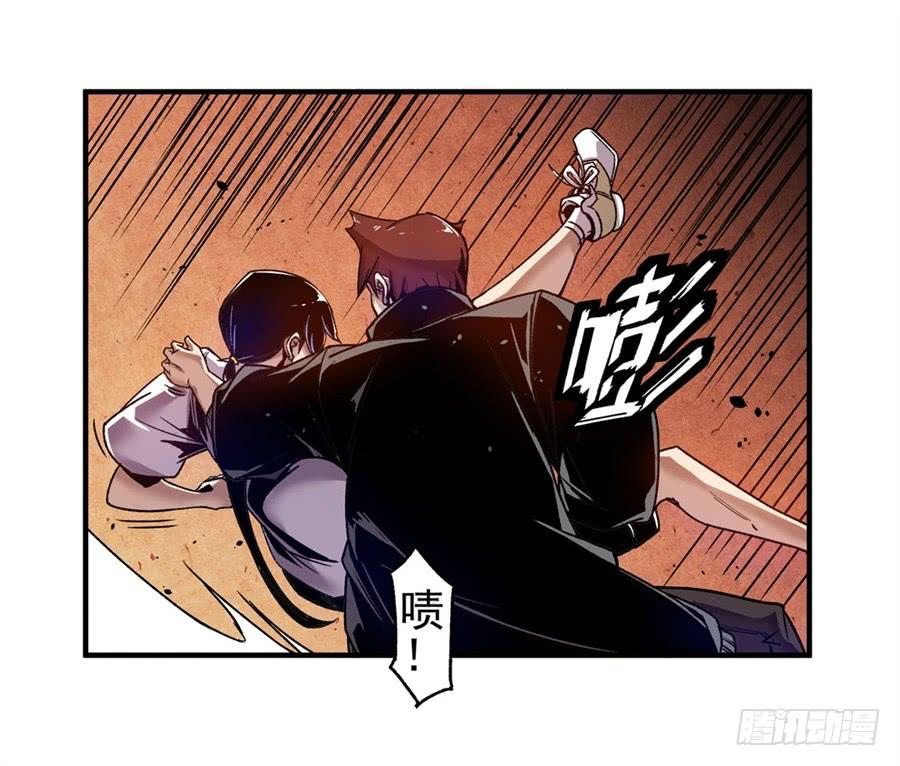 第一百零三话-这个QQ群绝逼有毒条漫版-SF轻小说（第7张）