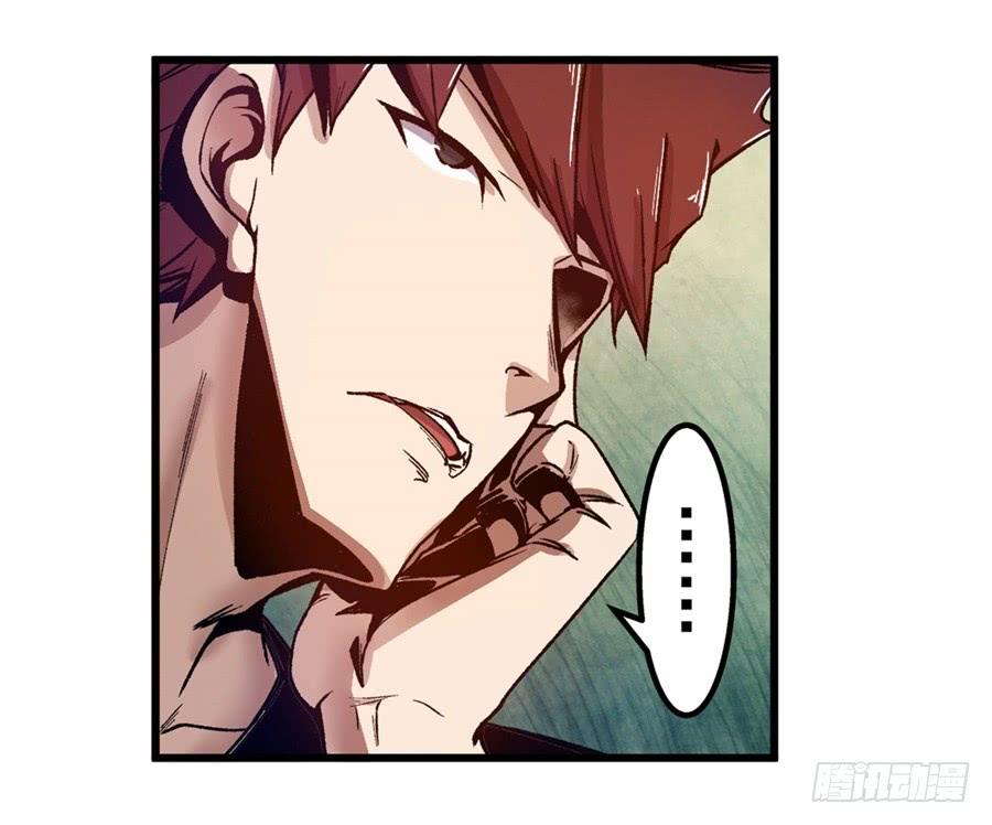 第一百零四话-这个QQ群绝逼有毒条漫版-SF轻小说（第10张）