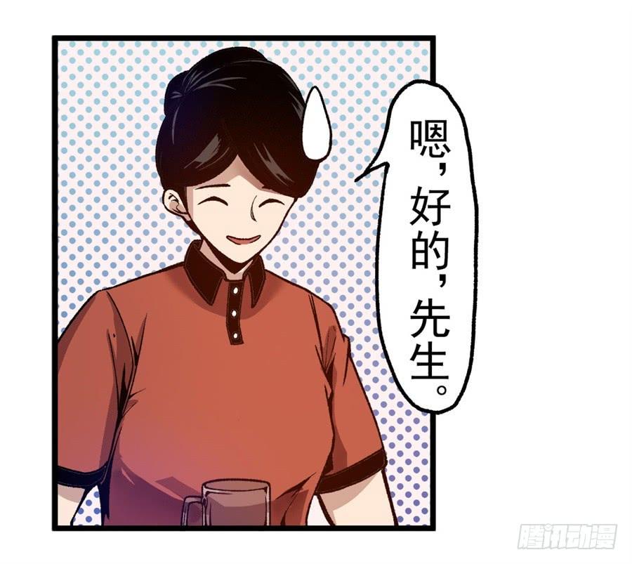 第一百零四话-这个QQ群绝逼有毒条漫版-SF轻小说（第8张）