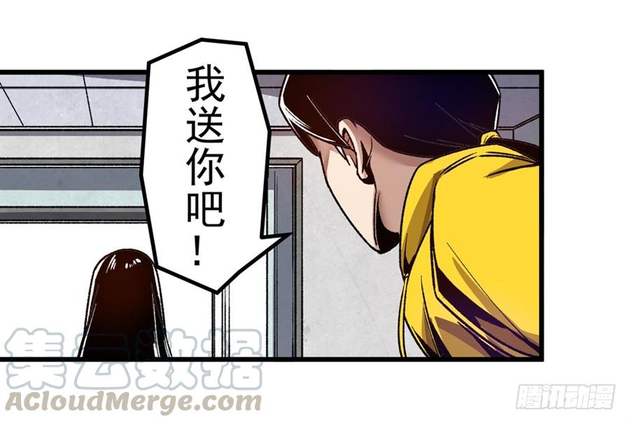 第一百零五话-这个QQ群绝逼有毒条漫版-SF轻小说（第11张）