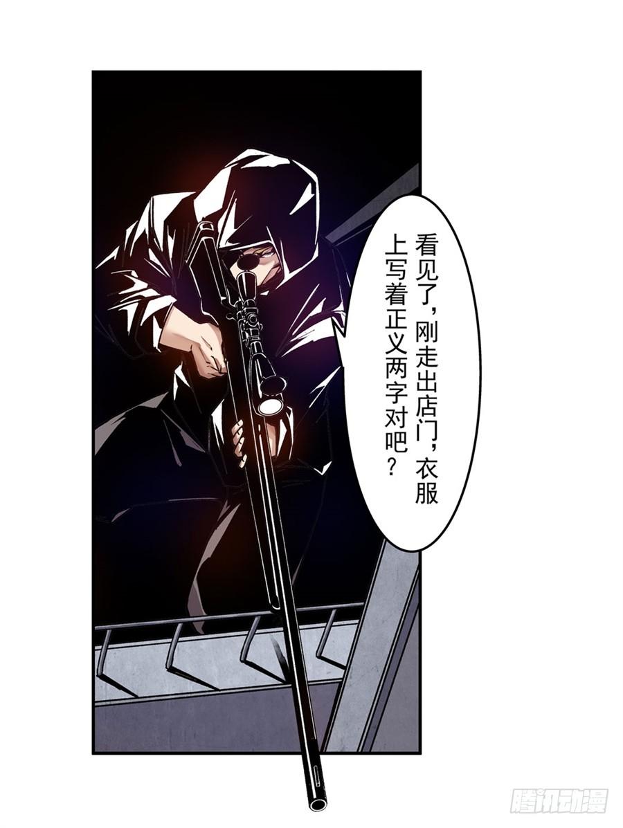 第一百零五话-这个QQ群绝逼有毒条漫版-SF轻小说（第17张）