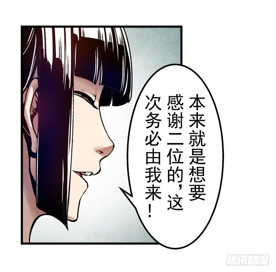 第一百零五话-这个QQ群绝逼有毒条漫版-SF轻小说（第6张）