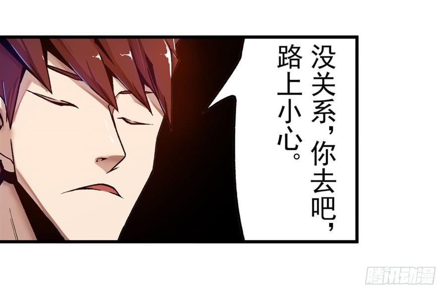 第一百零五话-这个QQ群绝逼有毒条漫版-SF轻小说（第13张）