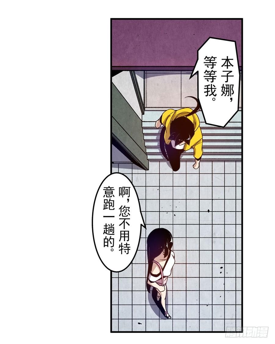 第一百零五话-这个QQ群绝逼有毒条漫版-SF轻小说（第14张）