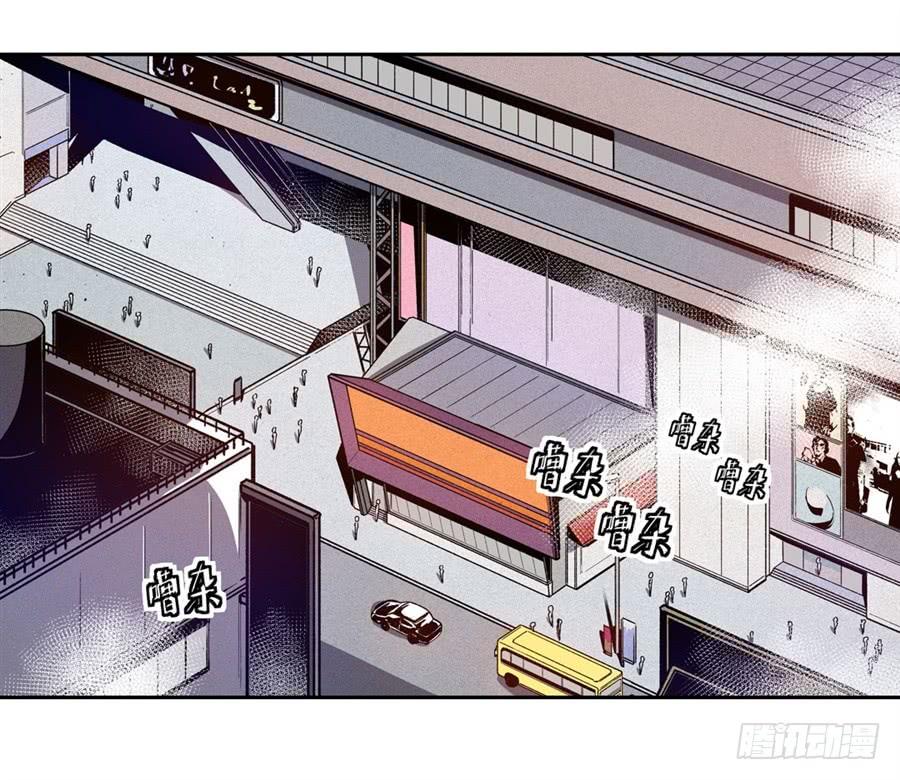 第一百零五话-这个QQ群绝逼有毒条漫版-SF轻小说（第3张）