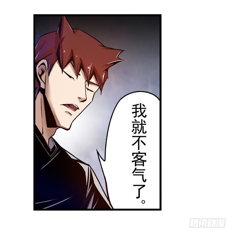 第一百零五话-这个QQ群绝逼有毒条漫版-SF轻小说（第8张）