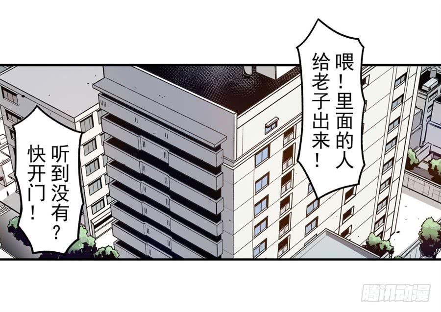 第一百零七话-这个QQ群绝逼有毒条漫版-SF轻小说（第3张）