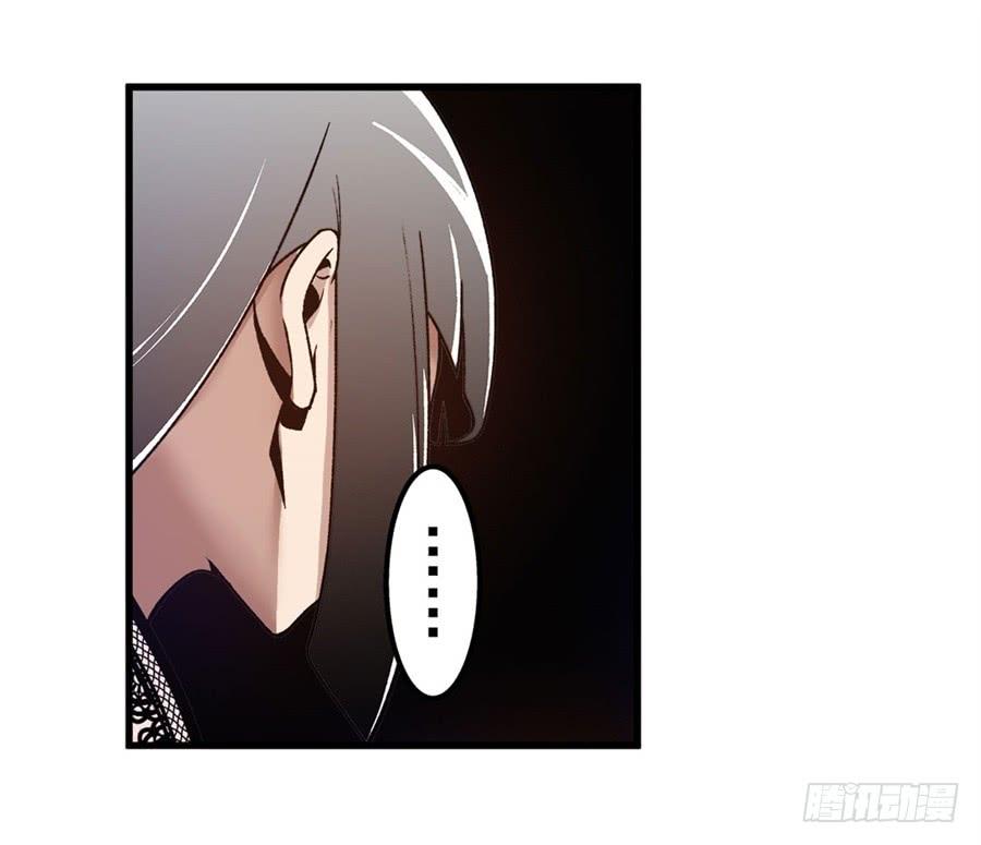 第一百零七话-这个QQ群绝逼有毒条漫版-SF轻小说（第15张）